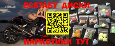 кокаин VHQ Коммунар